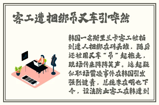 晚上睡不着正能量网站