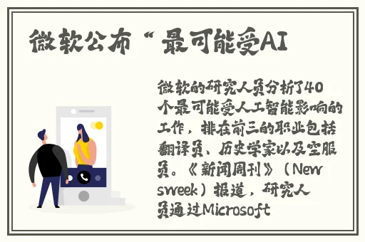 欧美交a欧美精品喷水