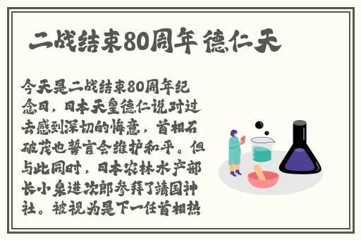 仙人掌嘿呦嘿呦网站推广