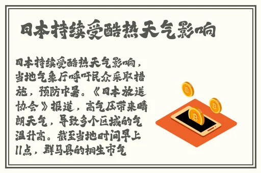 伽罗脸红流口水流眼泪翻白眼