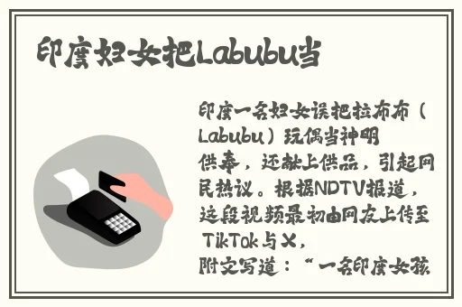 chinese体育生飞机